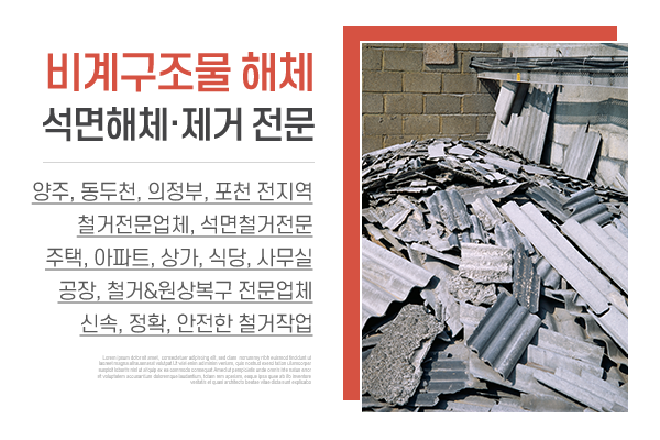 덕산건설_메인상단_소개