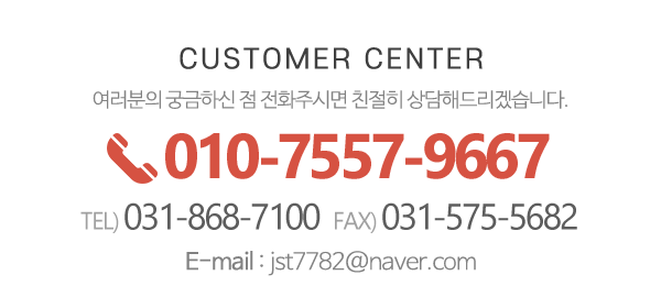 덕산건설_메인하단_전화